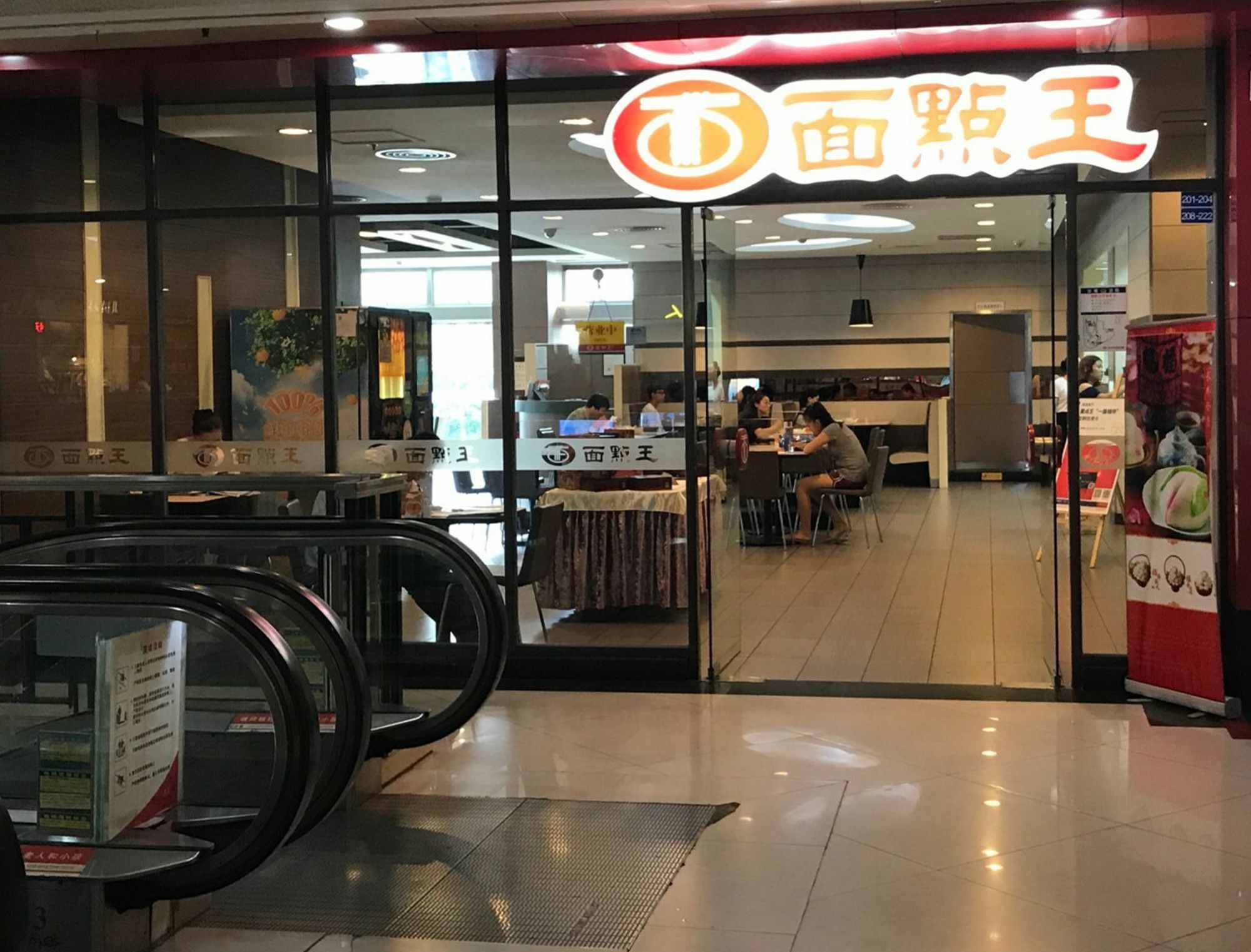 Zhongtian Hotel Shenzhen Bagian luar foto