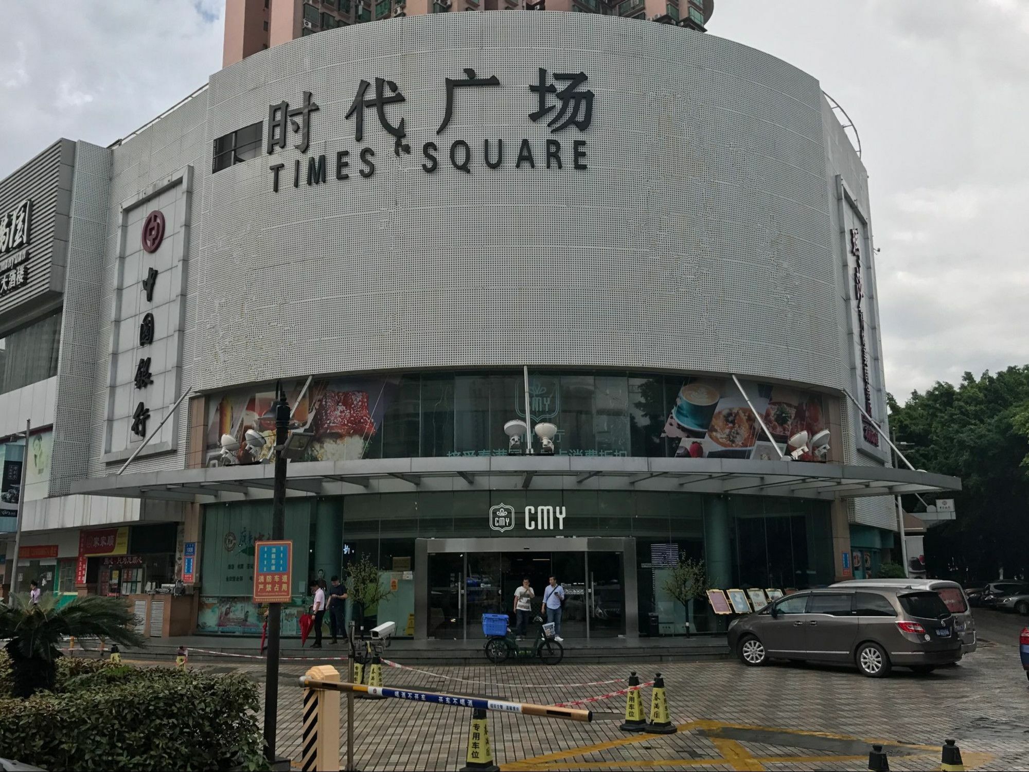 Zhongtian Hotel Shenzhen Bagian luar foto