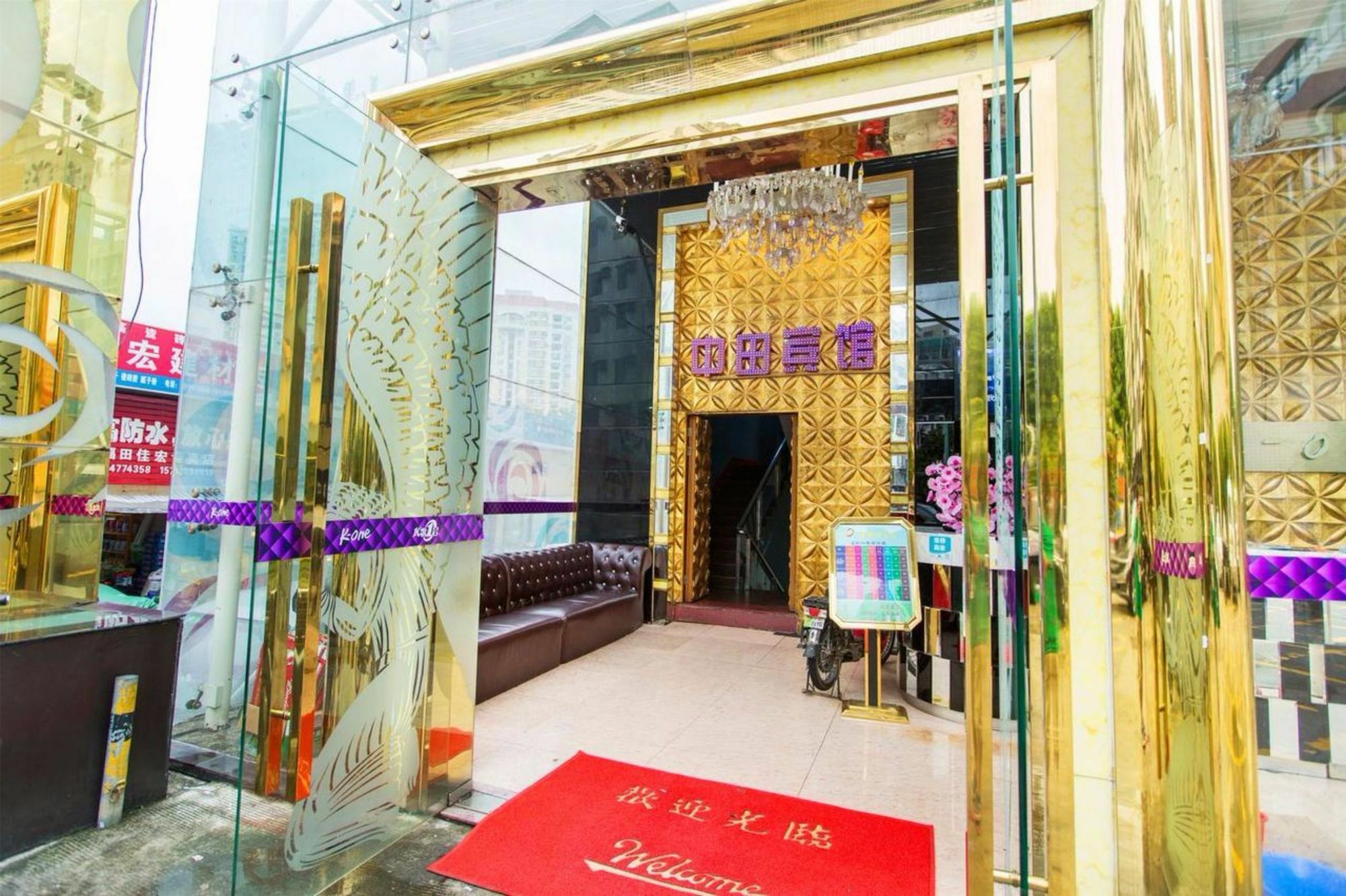 Zhongtian Hotel Shenzhen Bagian luar foto